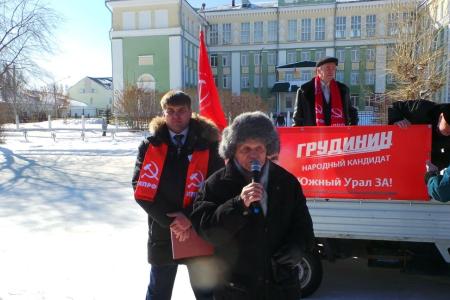 Челябинская область. Озерск, город атомщиков – за Грудинина!