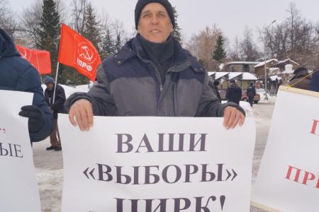Пензенцы обсудили итоги выборов