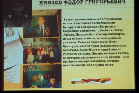 Воронежская область. Благодаря депутату Госдумы Сергею Гаврилову и историку Николаю Сапелкину проект «Подвиг народа» подхватил Нижнедевицкий район