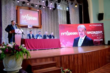 Состоялся визит доверенного лица П.Н. Грудинина Максима Шевченко в Астрахань
