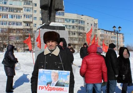 Магадан. Митинг в поддержку народного кандидата Павла Грудинина