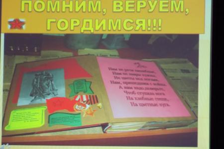 Сергей Гаврилов презентовал патриотический проект «Подвиг народа»