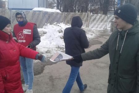 Слово правды в каждый дом! Молодые тульские коммунисты распространяют  газеты и листовки о Павле Грудинине