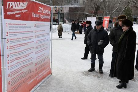 Нет – киселевщине! В Новосибирске прошел митинг за честные выборы