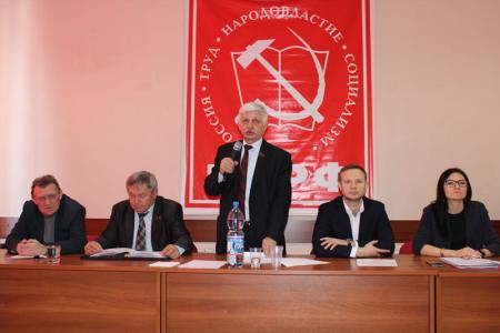 Состоялся Пленум Белгородского обкома КПРФ