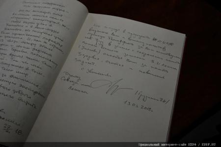 П.Н. Грудинин: Мы за то, чтобы олигархов не было вообще!