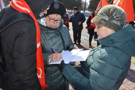 Коммунисты Биробиджана провели митинг в поддержку Павла Грудинина