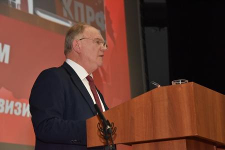 В Подмосковье завершил работу IV (мартовский) совместный пленум ЦК и ЦКРК КПРФ