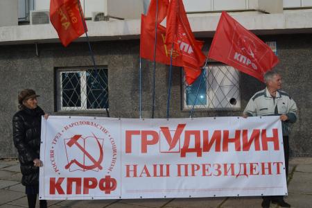 Севастополь. В память о референдуме 17-го марта 1991 года