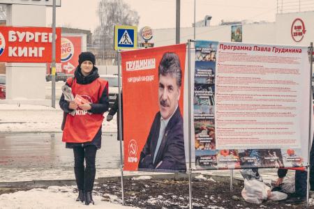 В Орловской области прошли пикеты в рамках всероссийской акции «За честные выборы»