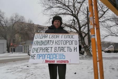 В Волгограде прошли красные пикеты "За честные выборы"