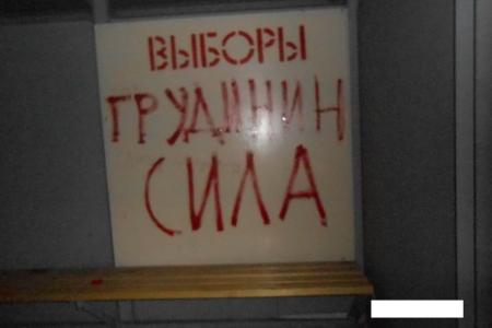 Тюменская область. Широкая поддержка Павла Грудинина находит подтверждение в народном творчестве