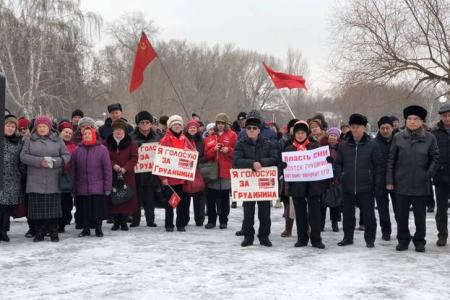Коммунисты Алтайского края приняли активное участие во Всероссийской акции «За честные выборы! За достойную жизнь! За Павла Грудинина!»
