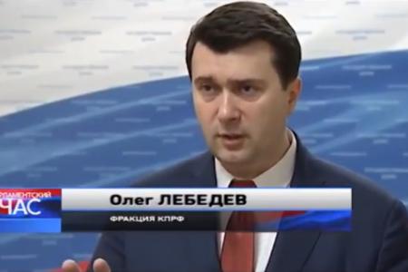 Олег Лебедев на телеканале "Россия-24": "Необходимо, чтобы предприятия-загрязнители понимали, что за нарушения их ждёт серьёзная ответственность"