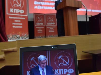 В Подмосковье завершил работу IV (мартовский) совместный пленум ЦК и ЦКРК КПРФ