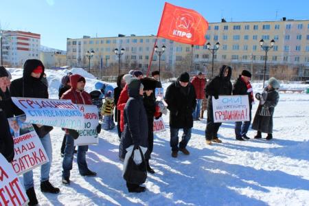 Магадан. Митинг в поддержку народного кандидата Павла Грудинина