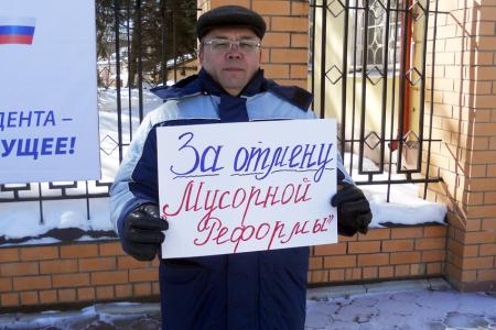 В Ивановской области при участии КПРФ состоялись несколько одиночных протестных пикетов