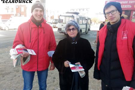 Павла Грудинина поддерживают по всей Челябинской области