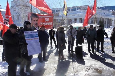 Саратовские коммунисты провели митинг «За честные и чистые выборы!»