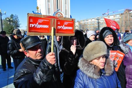 В Хабаровске прошел митинг в поддержку П.Н. Грудинина