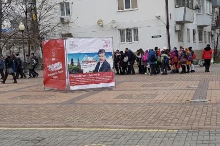 Краснодарский край, Новороссийск: активисты КПРФ проводят агитацию с помощью "кубов"