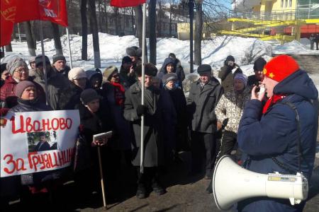 В Иваново прошел митинг «Против грязных и беспредельных выборов»