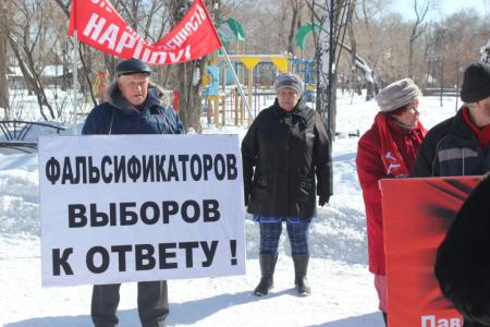 В Тюмени состоялся митинг «Фальсификаторов выборов к ответу!» 