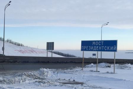 В Ульяновске снежные сугробы расписали лозунгами в поддержку П.Н. Грудинина