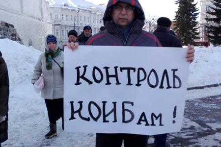 Ярославцы поддержали Павла Грудинина и потребовали отправить в отставку ЦИК и облизбирком