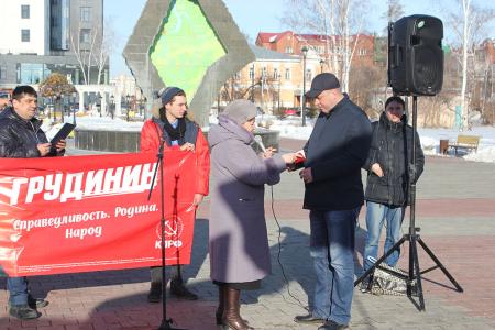 В Тюмени прошёл митинг в поддержку Павла Грудинина