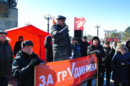 В Хабаровске прошел митинг в поддержку П.Н. Грудинина