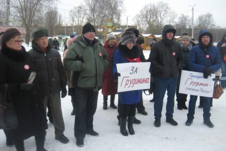 В Ярославской области проходят митинги в поддержку Павла Грудинина 