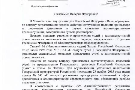 "Нет статистики, нет проблемы?". Из почты депутата В.Ф. Рашкина