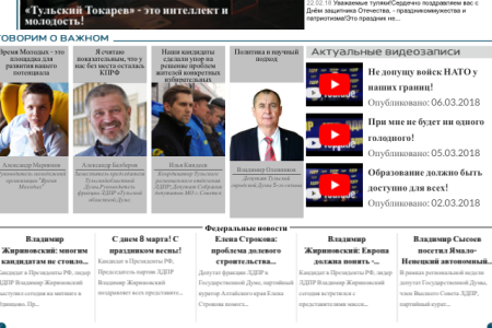 Олег Лебедев и тульский штаб Грудинина провели громкую пресс-конференцию