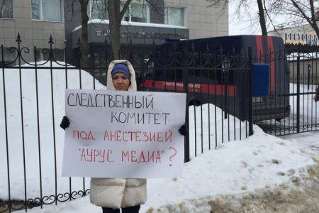Комсомольцы вышли с пикетом к Следственному комитету по Белгородской области с требованием пресечь коррупцию в здравоохранении