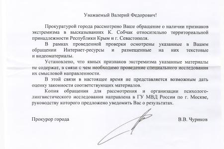 Закон прокремлёвским кандидатам не писан?