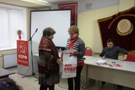 Саратовские коммунисты провели торжественное собрание, посвящённое празднованию Международного женского дня
