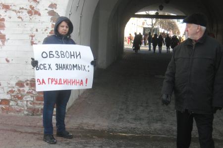 Ярославцы поддержали Павла Грудинина и потребовали отправить в отставку ЦИК и облизбирком