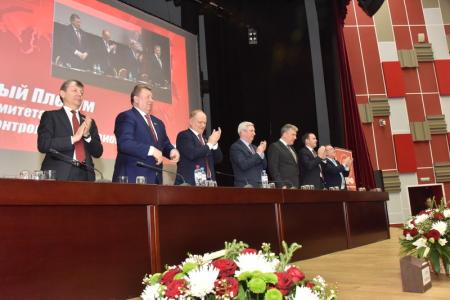 В Подмосковье завершил работу IV (мартовский) совместный пленум ЦК и ЦКРК КПРФ