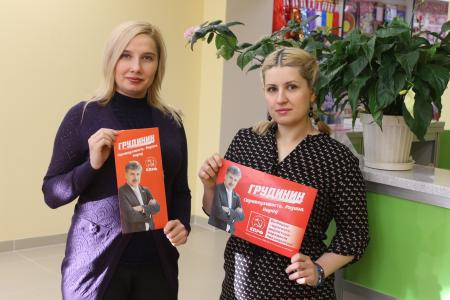Ямальцы должны знать правду о народном кандидате на должность Президента РФ Павле Грудинине