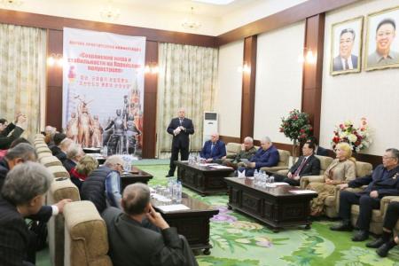 Казбек Тайсаев провел Научно-практическую конференцию по вопросам мира на Корейском полуострове
