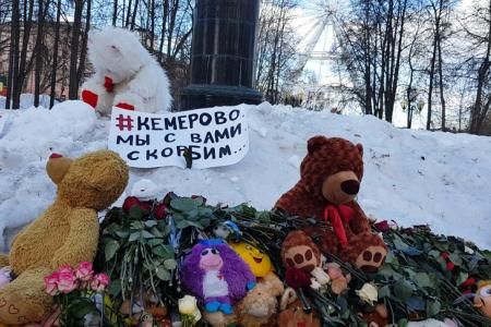 Ивановские комсомольцы призвали к ответу виновных в трагедии в Кемерово