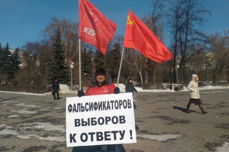 В Тюмени прошёл одиночный пикет против фальсификации итогов голосования