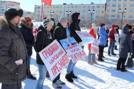 Магадан. Митинг в поддержку народного кандидата Павла Грудинина