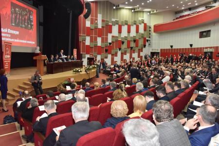 В Подмосковье завершил работу IV (мартовский) совместный пленум ЦК и ЦКРК КПРФ