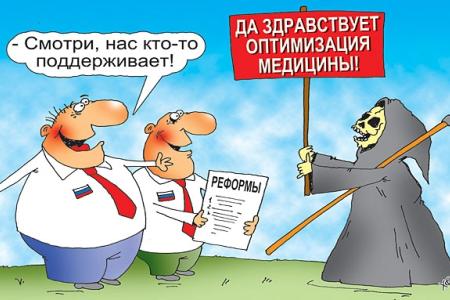 Все, что нужно знать о свердловской медицине