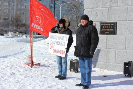 Магадан. Митинг в поддержку народного кандидата Павла Грудинина