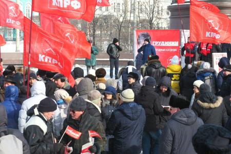 Свердловские коммунисты провели митинг в поддержку кандидата в Президенты России Павла Грудинина