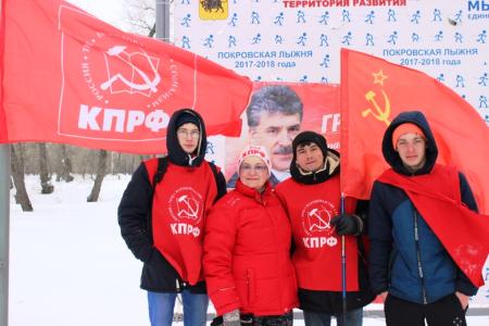 Саратовская область. Красная лыжня-2018