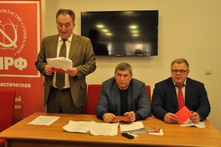 Состоялся второй этап 47-й (внеочередной) отчетной конференции МК КПРФ и совещание первых секретарей районных и городских партийных организаций